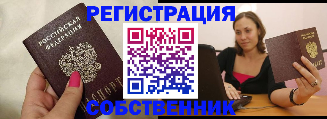 найти адрес прописки в Карачаево-Черкесии